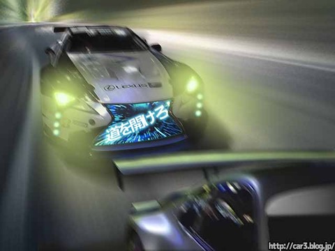 レクサスLCミュルブルクリンク24グランツーリスモ