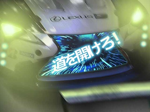 レクサス・ディスプレイグリル・拡大1