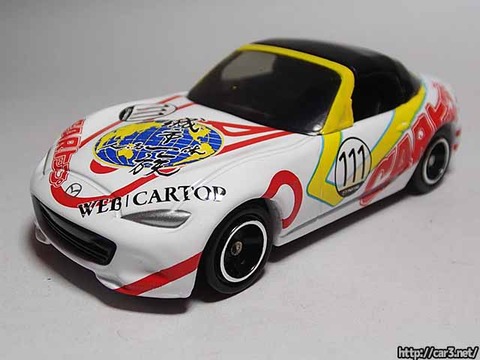 トミカ・トイザらス_オリジナル_メディア対抗ロードスター_01