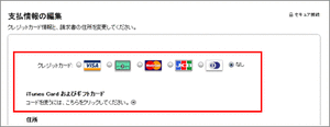 itunesstore