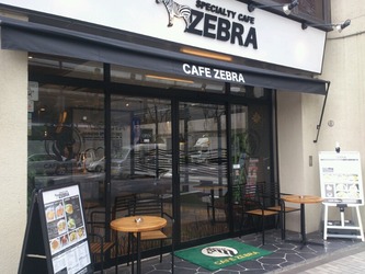 カフェ ゼブラ(浜町)