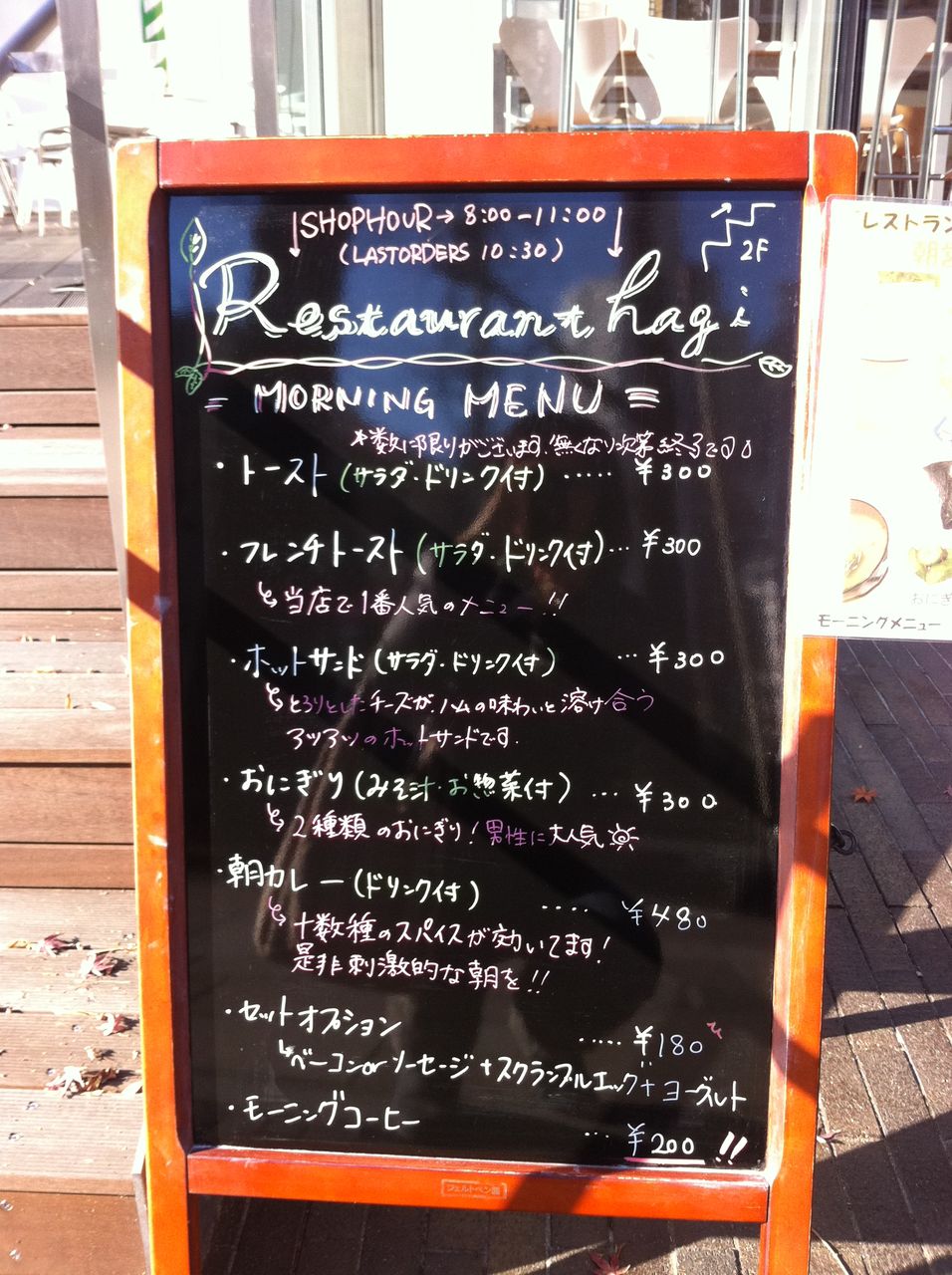 TOHOKUUN_out