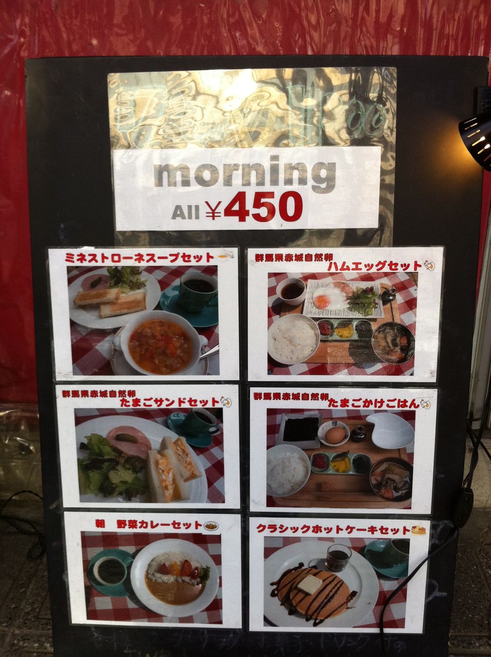 l-creme_menu