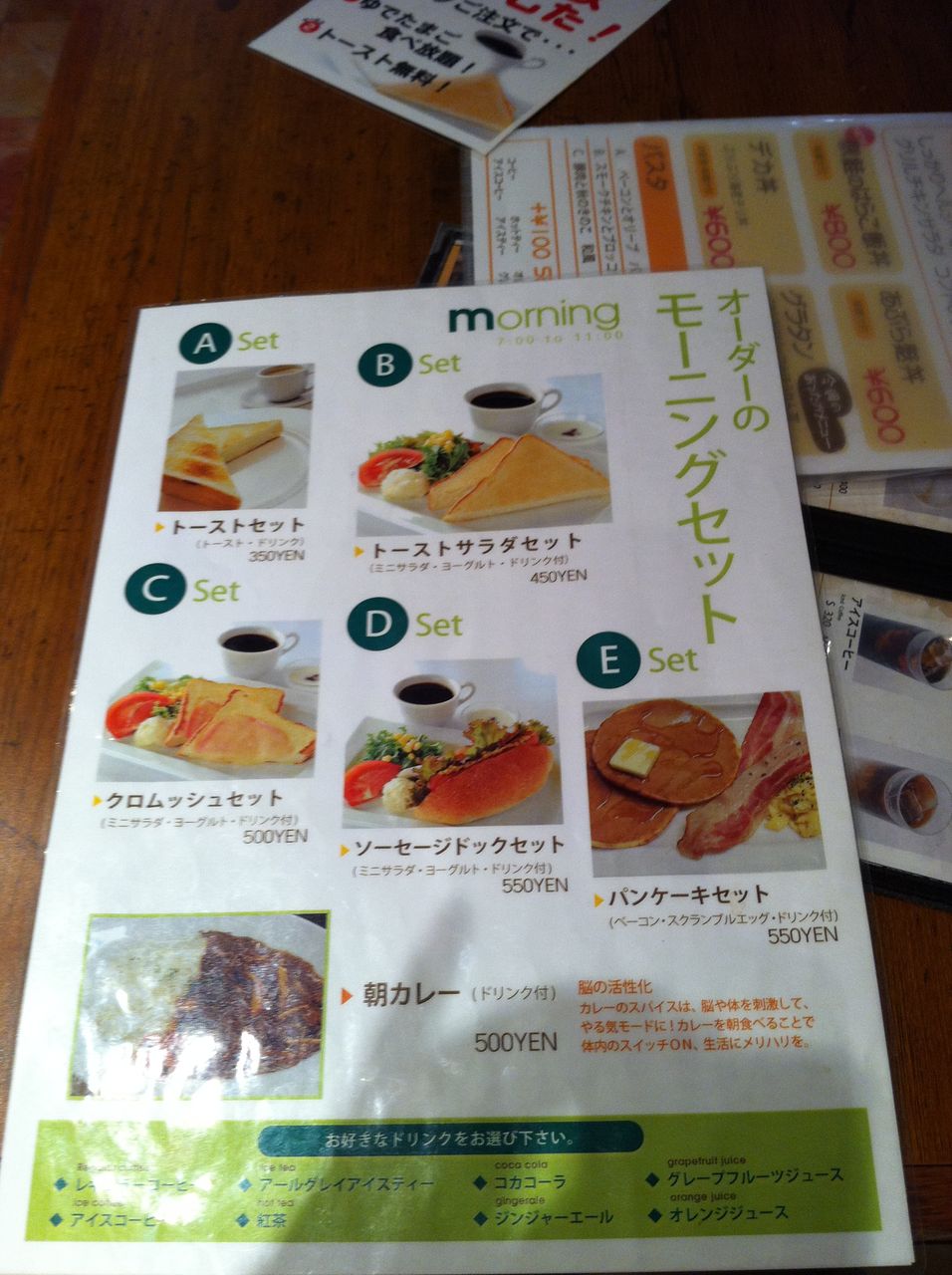 order_menu