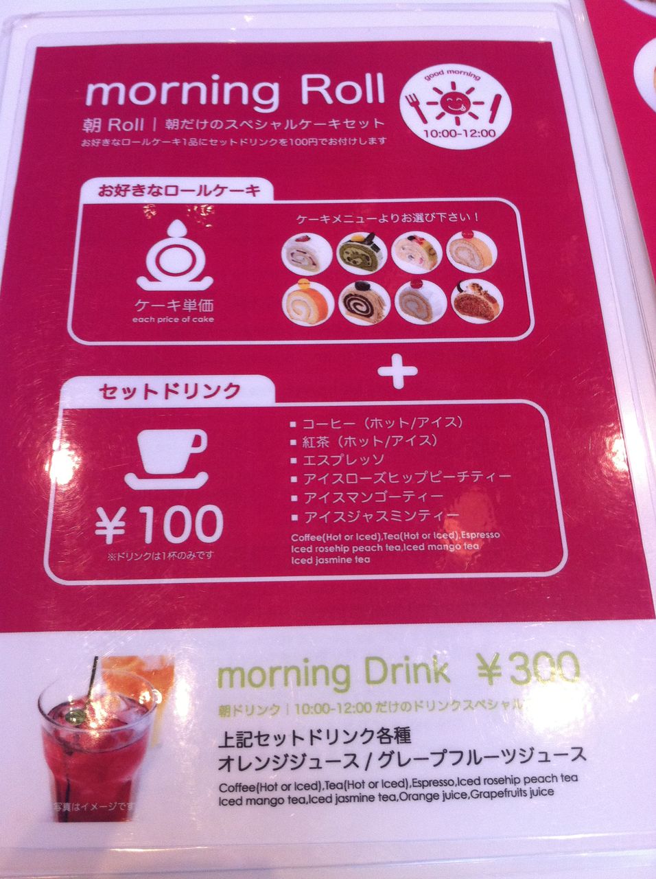 roll madu の掲示板投稿写真＆画像