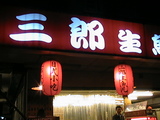 c287bb03.JPG