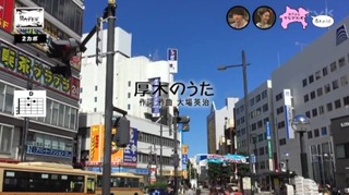 uta-atugi