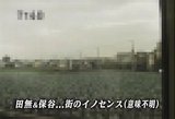 utaou-nisitokyo