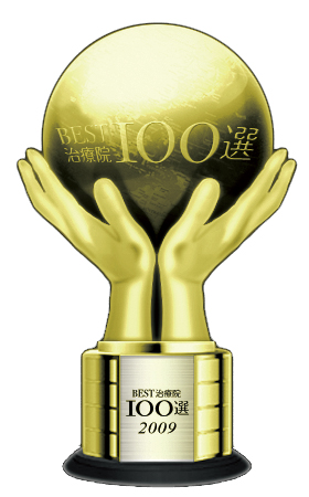 bestchiryoin_cup