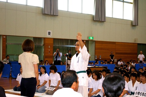 6496ec44.jpg
