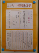 P1000212