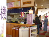 P1000106