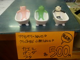 P1000120