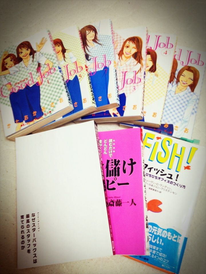 2012-08-15 23:29:32 写真1