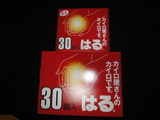DSC01287