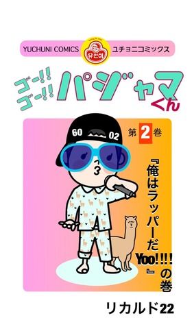 1ああ14