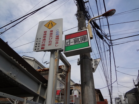 DSC00563