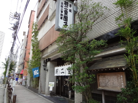 DSC00554