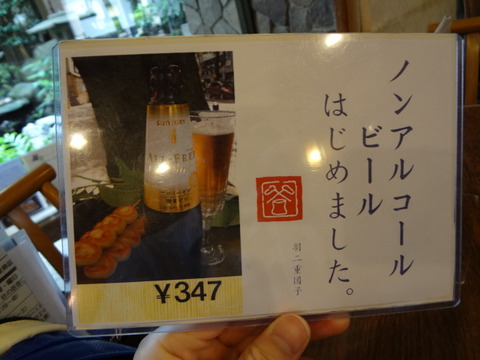 DSC00961