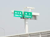 5/30埼玉