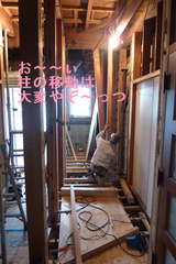 BlogPaint