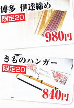 deco3