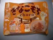 きなこもち チロルチョコレート