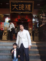 中華街2