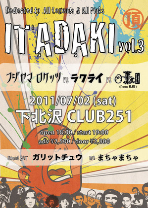 flyer