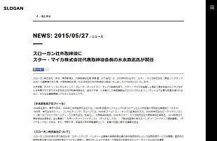 release20150527