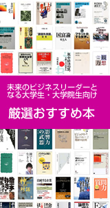 book-list-banner