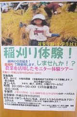 CIMG2191