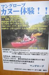 CIMG2192