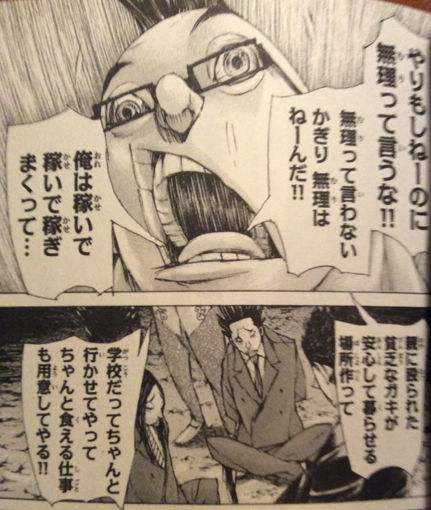 名称未設定 1のコピー