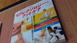 お勉強