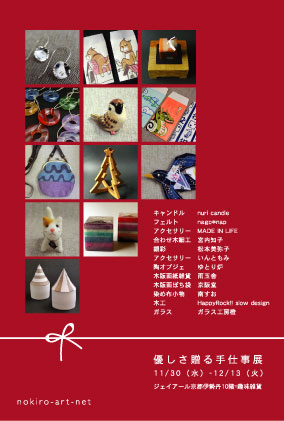 gift_dm_omote