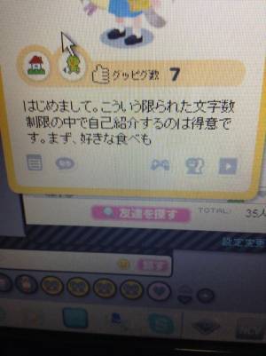 o0300040112756093451