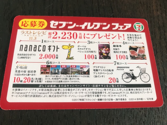 325C500C-D371-42AE-BE86-47CA0C80B6FF