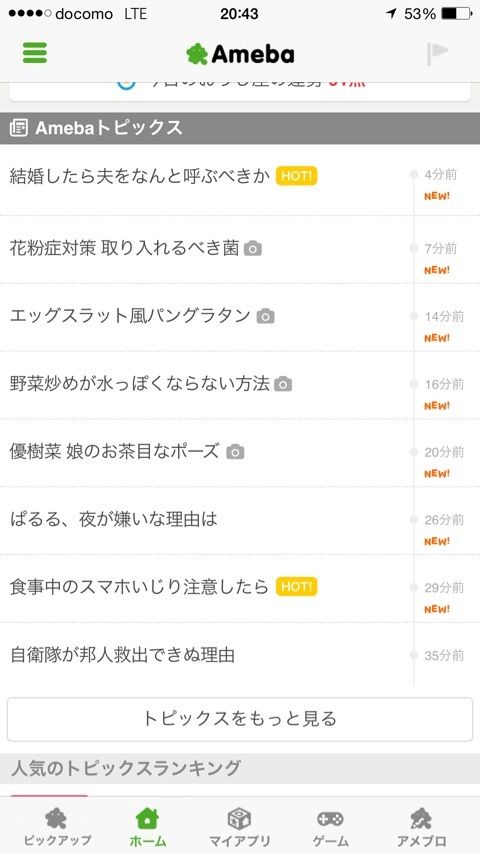 {36A03010-F1B9-4DF8-A829-78C79DBC0996:01}