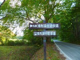 2012_10300040