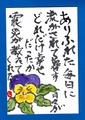 2013_03270001