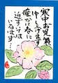 2014_01290002