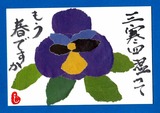 2013_03270005