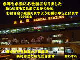 2009_12190012