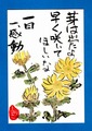 2014_01290004