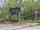 2016_04270019