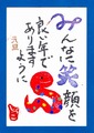 2012_11280006