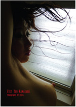 kawakami_cover1a'