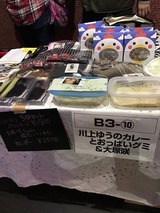 IMG_20170124_154219