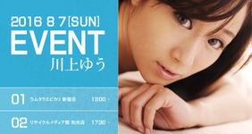 EVENT0045